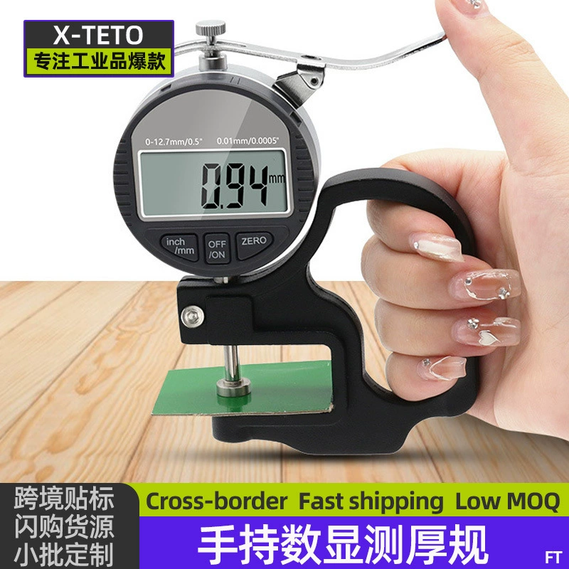 Цифровой дисплей, процентный толщиномер, толщиномер 0-12,7 мм, бумажная пленка, ткань, кожаный лист, измерение ленты