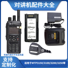 Ħ���_��MTP3150 3100 3200 3250���v�C늳���������NNTN8023BC