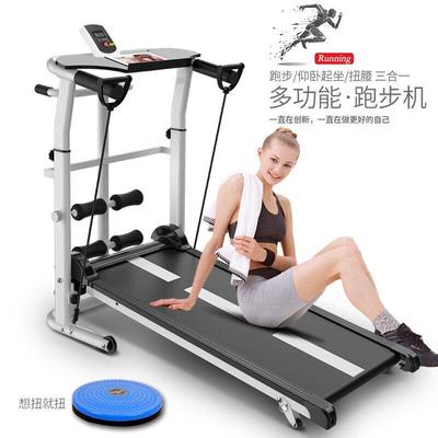 跑步機 家用款簡易小型多功能可折疊免安裝超靜音室內走步機