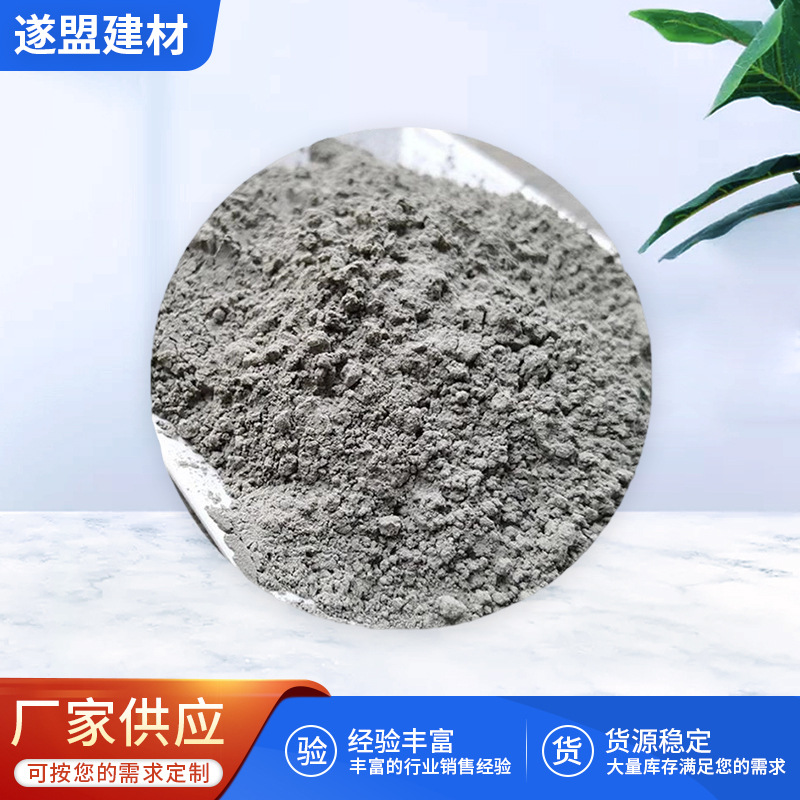 抹灰砂浆抗渗透性强耐高低温砂浆强度高凝固期短抹灰砂浆