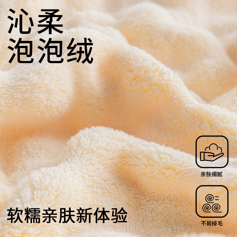 糖果条毛巾加厚珊瑚绒浴巾吸水不掉毛家用男女沙滩巾珊瑚绒速干|undefined
