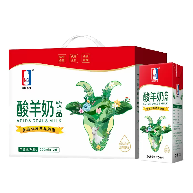 南国乳业 酸羊奶饮品200ml*12盒 儿童学生营养早餐酸奶 一件代发