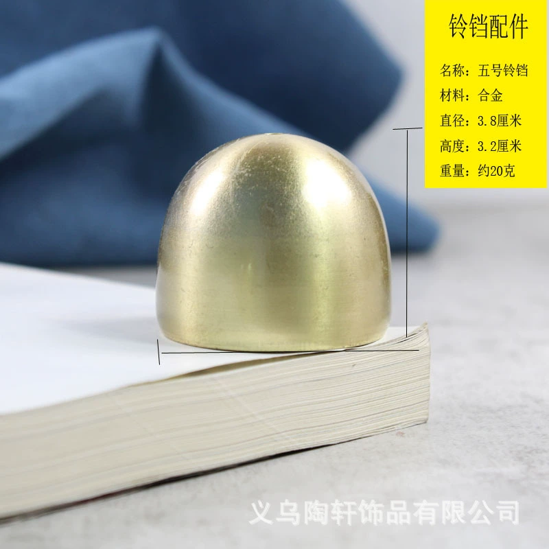 Brass small metal small bell, material with accessories, handmade