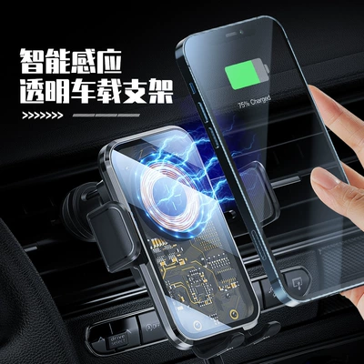 Mobil şarj cihazları – fast charging