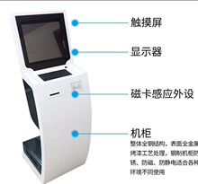 新睿自助终端设备服务机医院自助预约挂号缴费充值打印一体取单机