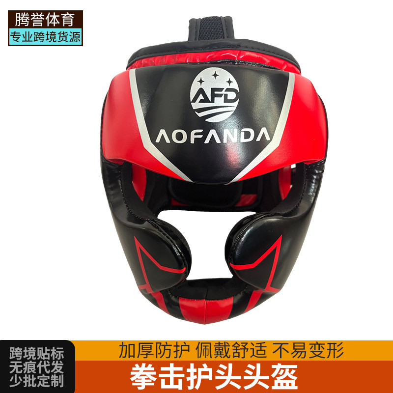Head Protection Helmet, Taekwondo Sanda Helmet, Head Protection for Fighting Training, Boxing Head Protection, Adult and Children's Head Protection Gear