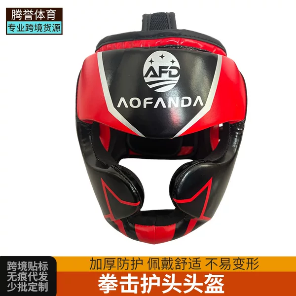 Head Protection Helmet, Taekwondo Sanda Helmet, Head Protection for Fighting Training, Boxing Head Protection, Adult and Children's Head Protection Gear