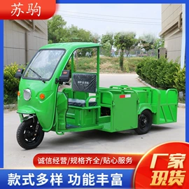 工程建筑机械;电动三轮车;道路清扫车