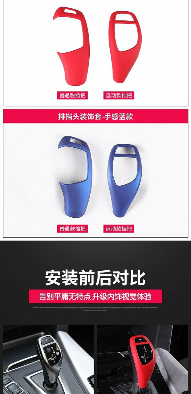 Suitable for Bmw 1 Series 3 Series 5 Series Gear Handle Protective Cover Carbon Fiber Gear Lever Gear X3X4X5X6 Interior Decoration Sticker