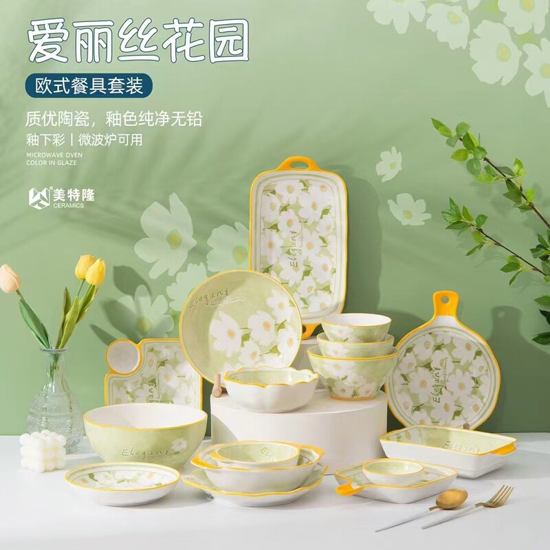 Simple Ceramic Household Rice Bowl Vegetable Plate Noodle Soup Bowl Handle Baking Plate Binaural Steamed Fish Plate Anti-scalding Tableware