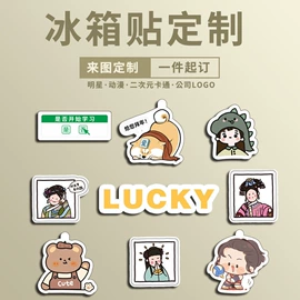 创意贴纸;书签;冰箱贴