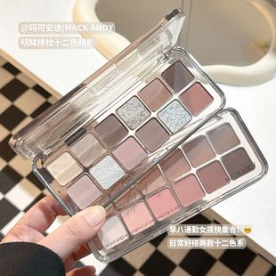 MACKANDY���ɰ���12ɫ��Ӱ�P ��↡�����nϵ���ش��ɫ��Ӱ