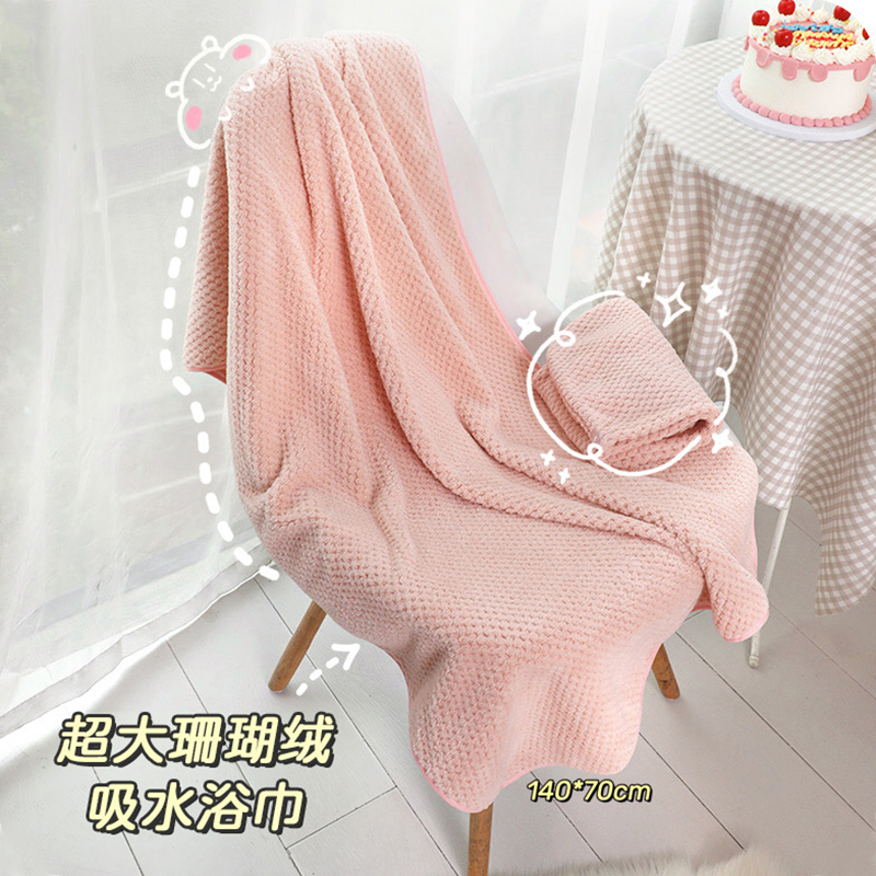 Bath Towel Type a Adult Quick-Drying Soft Than Pure Cotton Absorbent Couple Style Household Large Lint-Free Large Towel