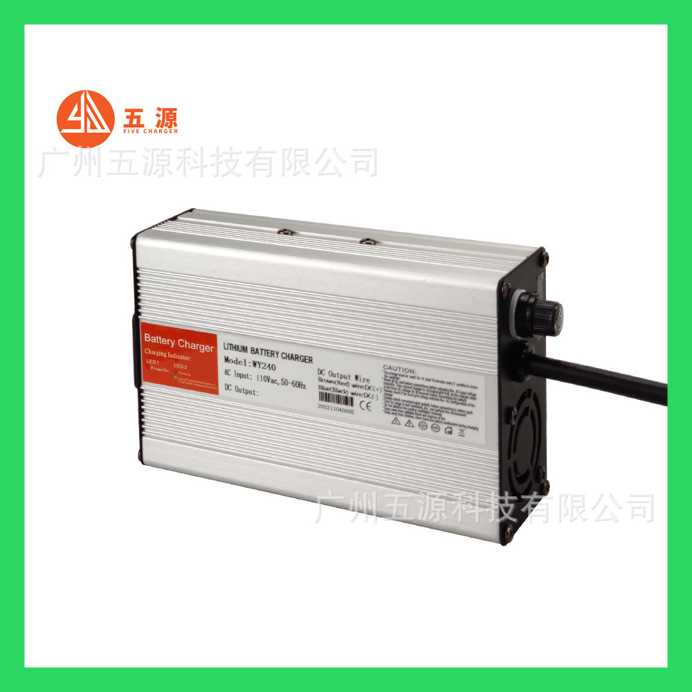 12.6V10A  12V 3串锂电池充电器 铝壳带风扇 接头可选