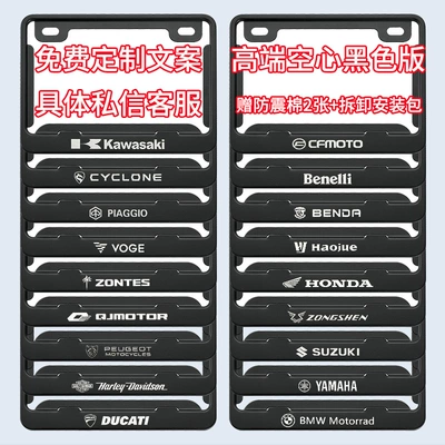 Nömrə qabı – Plate Frame Carbon Fiber Pattern - hollow-black-customized-version-with-pattern-free-screws-shock-proof-cotton-installation-tools