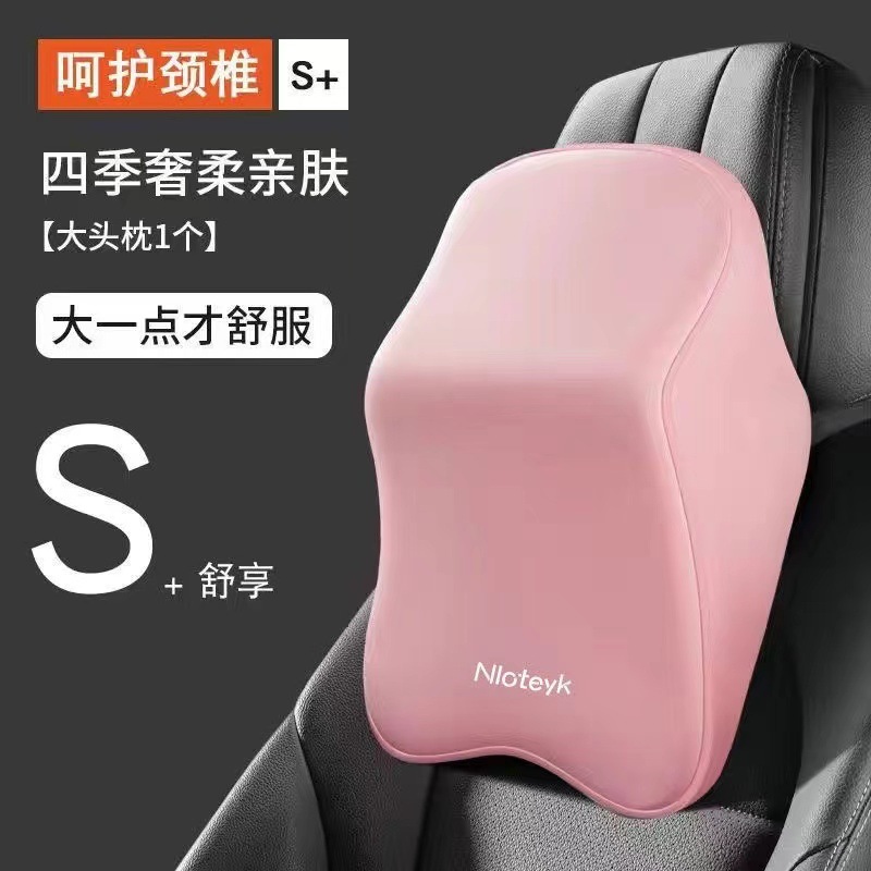 Car Headrest, Large Lumbar Support, Car Shoulder Pillow, Car Neck Pillow, Lumbar Support Cushion, Memory Foam, High Rebound, Car Use