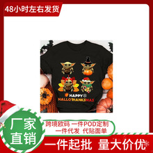 2023夏季新款上衣创意尤达宝宝字母时尚图案休闲短袖T恤一件代发