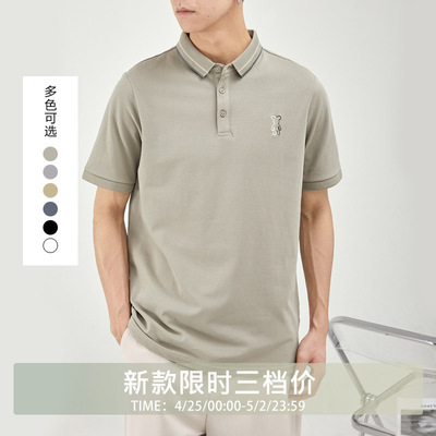men's wear Simplicity Short sleeved polo Sweater 2022 summer Cartoon Embroidery A small minority design Lapel Paul T-shirt