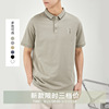 亦止男装简约短袖男polo衫2022夏天卡通刺绣小众设计翻领保罗t恤|ms