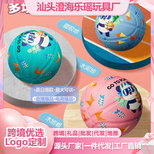 【源头】五号5号儿童幼儿园小孩比赛青少年小学生专用篮球室内外