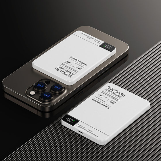 Q1Q2 magnetic wireless power bank ultra-thin 5,000 mA mobile power supply Douyin foreign trade hot product one-piece delivery