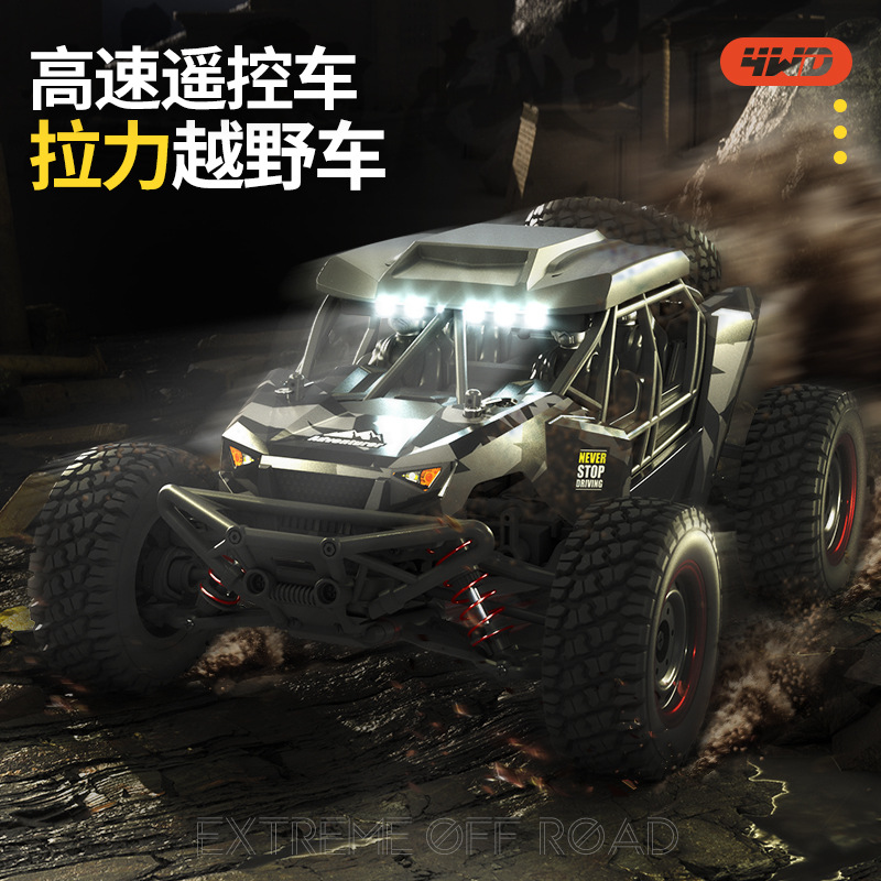 SCY16106四驅高速越野車電動沙漠卡車1比16全比例模型玩具車CAR