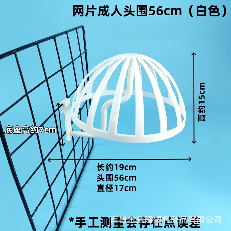 성인 메쉬 56CM