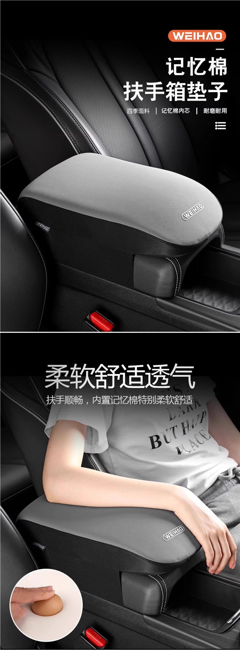 Car armrest box heightening pad, armrest cushion, memory foam, thickened and elevated universal car central armrest pad