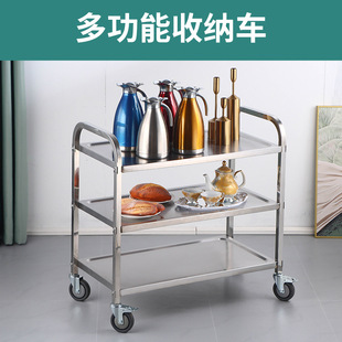 304 stainless steel dining car commercial trolley thickened three-layer trolley double-layer dining car restaurant bowl trolley