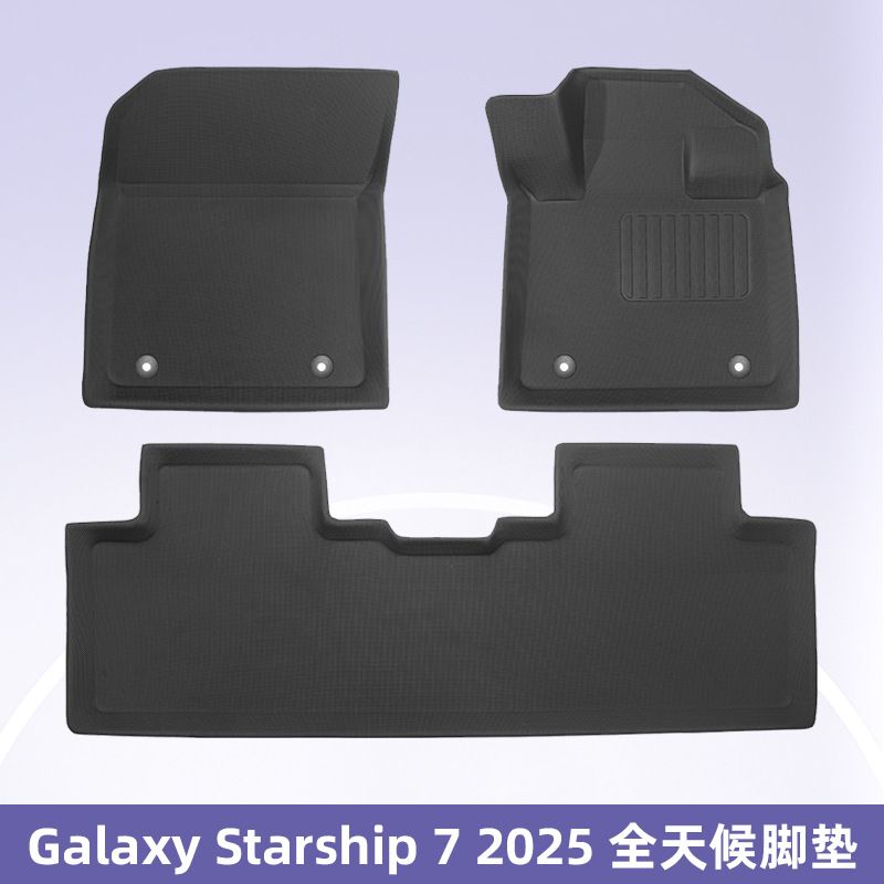 Para Geely Galaxy Starship 7 2025 3D para todo el tiempo almohadilla de pie XPE