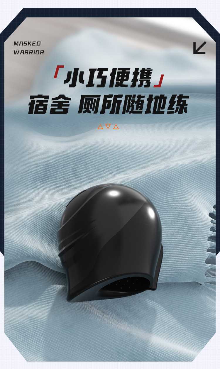Masked Samurai Male Masturbation Trainer, Manual TPE Sensitive Training Device, App-Connected — detail image 11