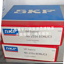 ���Բ���������NU2314ECML/C3 NU2314ECP  NU2314EMA6/C3��