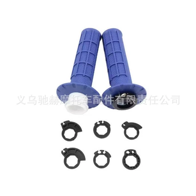 Motorcycle Handle Cover New Anti-Slip Soft Grip - blue