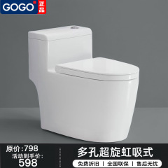 【工場厳選】GOGO 普通トイレ 家庭用 サイフォン式 スーパースピン式 大衝撃トイレ トイレ