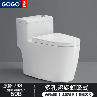 �����S���x��GOGO��ͨ�RͰ���ú���ʽ����ʽ��_�������ˮ������