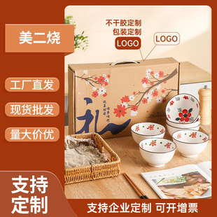 ��ʽ�մ�������b����Y�������b���﹝�_�I��ӶYƷ���ֶY���