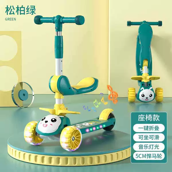 Increase Green Rabbit+Hummer Wheel+Music+seat+gift package