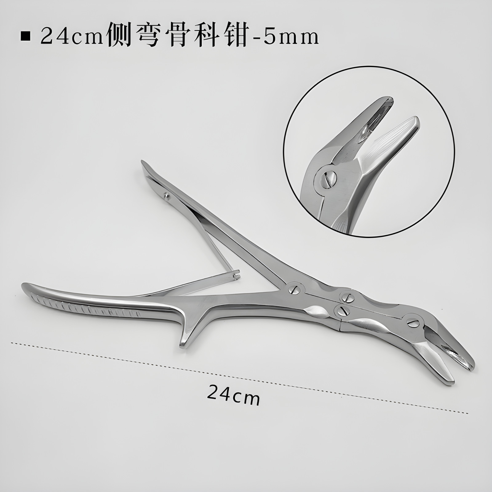 Pinzas ortopédicas Pinzas para masticación de huesos de doble articulación médica de 24cm, abrazaderas dentales de flexión lateral recta, pinzas para huesos rotos, pinzas para huesos alveolares image 11