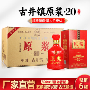 �ž�ԭ�{20�F�w���b�������l52�ȼZʳ����ƿ�Y���b�����Ƽ��Z���