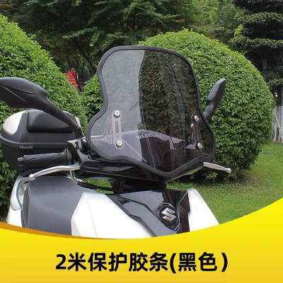 Motorcycle front windshield, motorcycle windscreen, CC110 modified - black-strip-note-that-it-is-a-single-strip