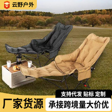 户外折叠椅子便携式带腿拖加棉月亮椅四档可调节办公室午休躺椅