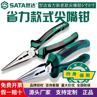 Sata���_72401/72402 72401B 72402B�Q����𹤾�ʡ���ͼ����Q