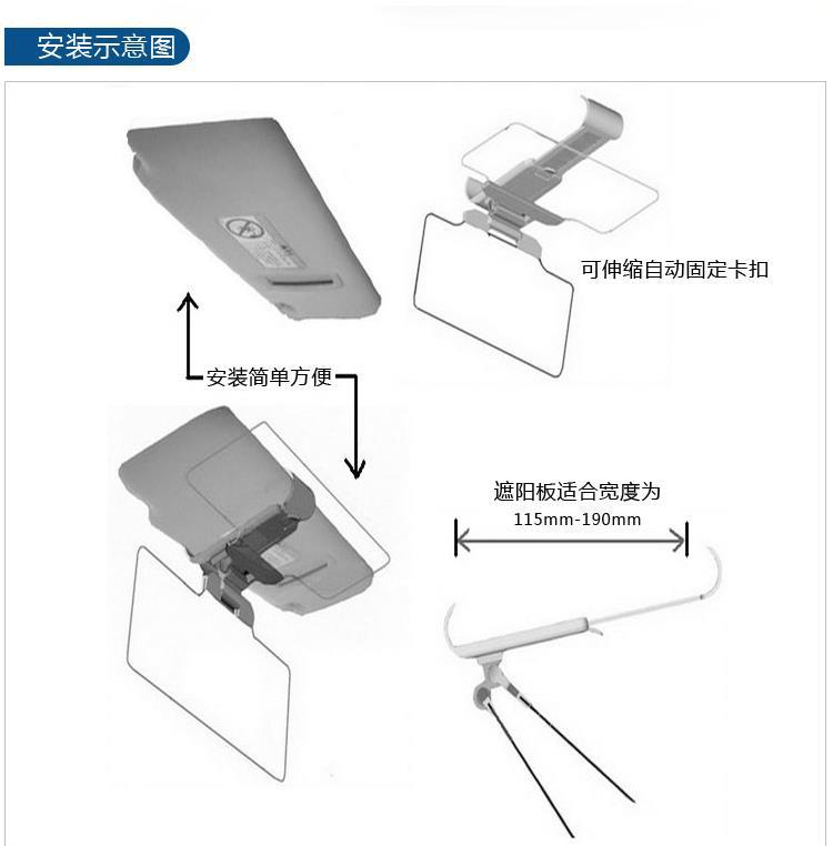 Car Sunshade Anti-Glare Goggles Anti-High Beam Car Accessory Dual-Use Day and Night Sun Visor