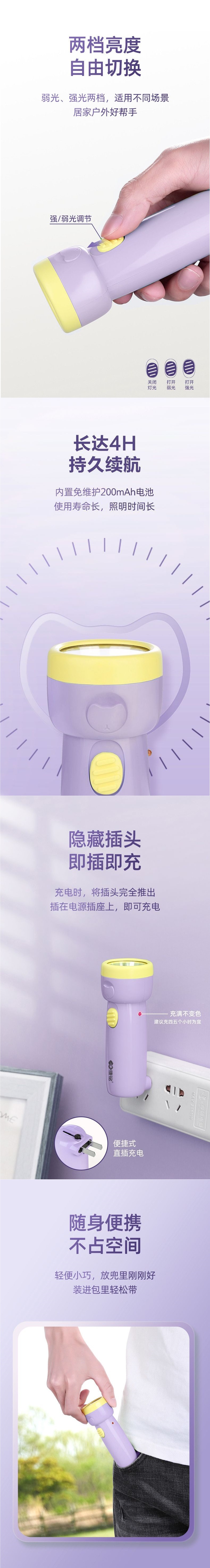 LED flashlight for home use, rechargeable mini flashlight, strong light, outdoor use, student-specific, portable lighting, long-range