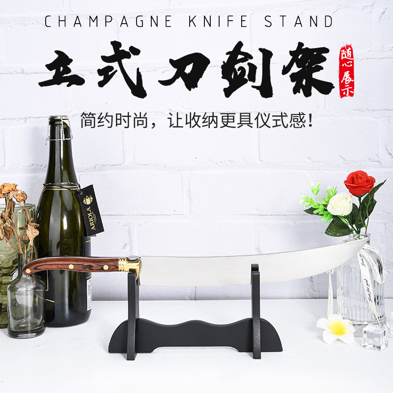 Champagne Knife Stand Knife Sock Sword Bracket Universal Champagne Knife Display Stand Horizontal Martial Arts Multi-Layer Stand Black Display Stand