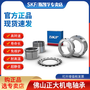 SKF/˹�P��  KM4  MB4  �i�o��ĸ���|Ƭ   �ڙ����u��