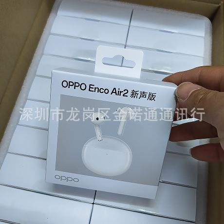 适用 OPPO enco air2 新声版  air2i air3 free3 R4|undefined