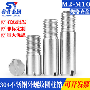 304���P�GB878һ�ֲ����ݼy�A���N��λ�N�S M2M2.5M3M4M5M6M8M10