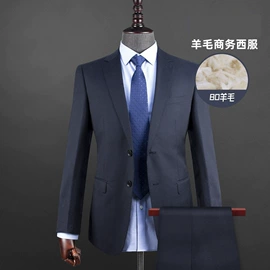 男式衬衫;男式休闲裤;男式T恤