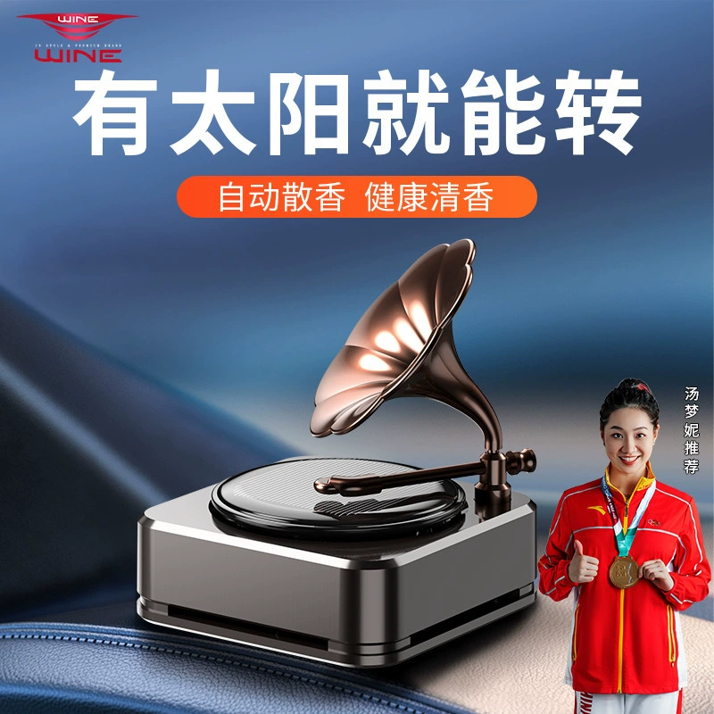 Творческий солнечный автомобиль парфюмерия автомобиль ароматерапия граммофон парфюмерия автомобиль твердые эфирные масла ароматерапевтические металлические украшения